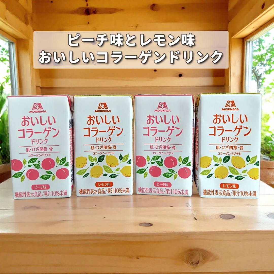 口コミ投稿：.年齢とともにコラーゲン量って減るの知ってる？コラーゲンは美と健康維持のために大…