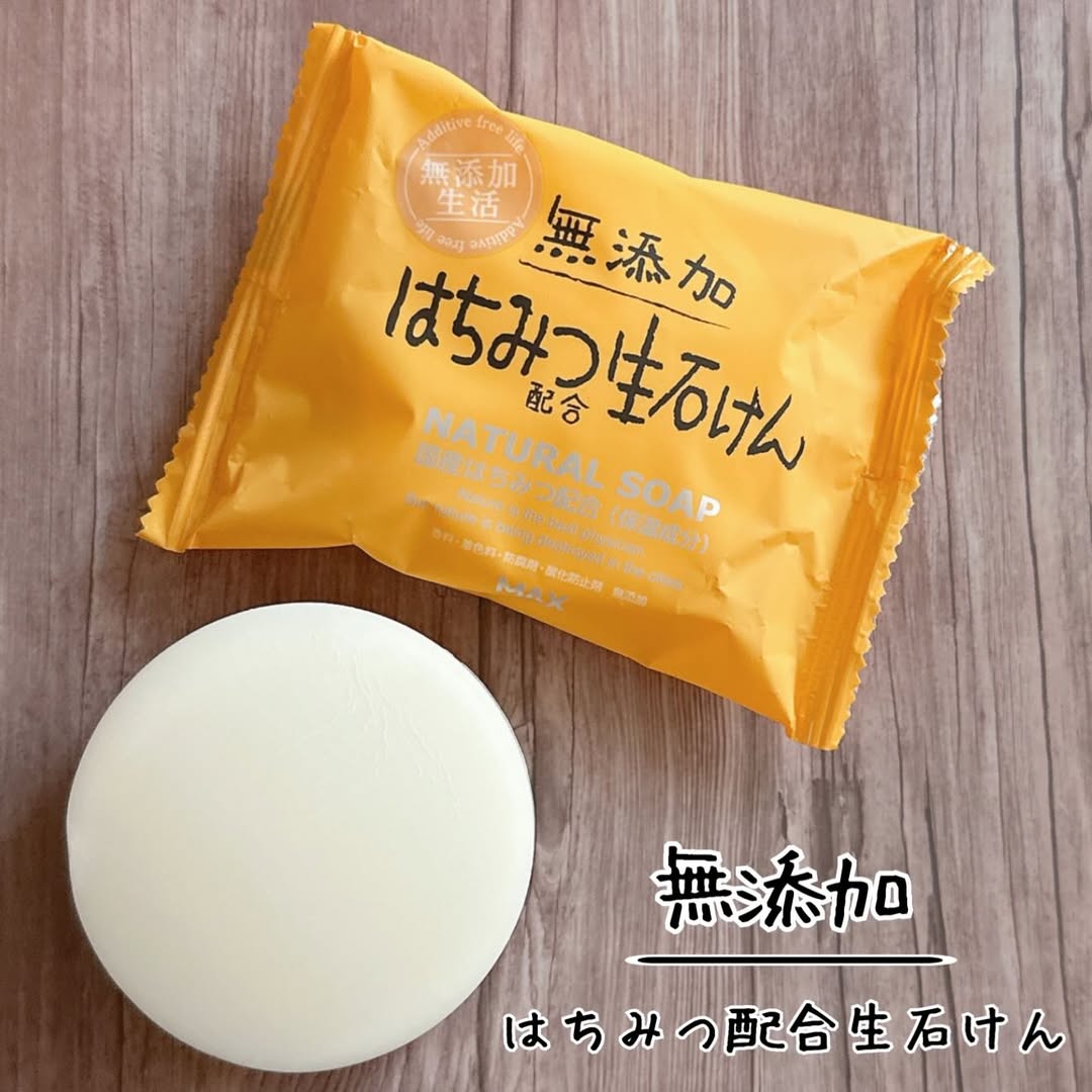 口コミ投稿：（株）マックス様 無添加はちみつ配合生石けん FRS-Hのご紹介です！【内容】　〜はち…
