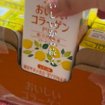 すっきり甘くて飲みやすい、おいしいコラーゲンドリンク🍑 ⁡ピーチ味とレモン味があって、冷やしてお風呂上りに毎日1本飲むのがお気に入りです🍋❄️⁡コラーゲン飲料ですが、コラーゲン独特のにおいや味…のInstagram画像