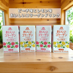 .年齢とともにコラーゲン量って減るの知ってる？コラーゲンは美と健康維持のために大切✦ฺ₊ピーチ味とレモン味の美味しいコラーゲンドリンク🍑🍋コラーゲン特有の嫌なニオイやクセなどはなくすっ…のInstagram画像