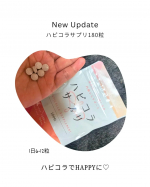 ハピコラサプリのモニターさせていただいてます・コラーゲンペプチド「Wellnex(R)」・ブドウ種子に含まれるポリフェノール「プロアントシアニジン」・ビタミンB2・B6・C・E・タブレットタ…のInstagram画像