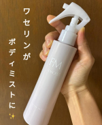 片手でシュッと手軽に全身ケア。 110年以上続くさまざまな美容製品などを扱う黒龍堂さんから高保湿ボディミストが登場したんです。微粒子化されたワセリンがミスト状ででてきて、スーッと角質層のすみずみ…のInstagram画像