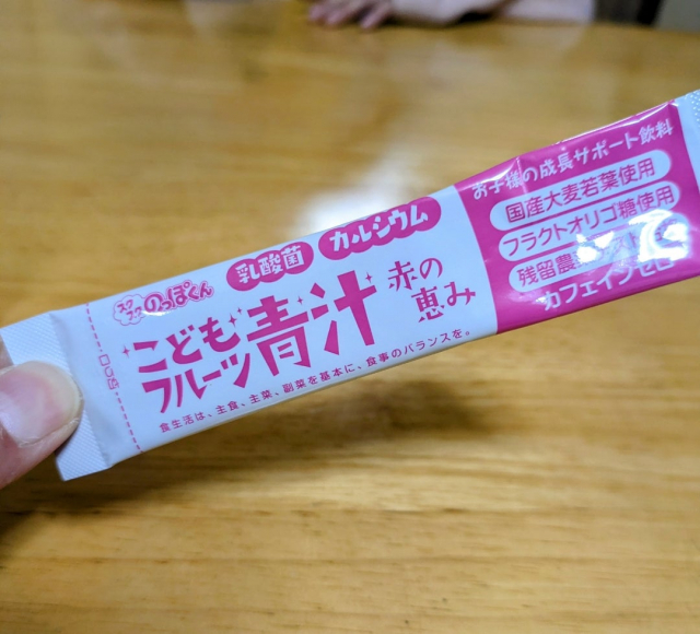 口コミ：スクスクのっぽくんのこどもフルーツ青汁の画像（3枚目）