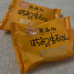 熊本県産のはちみつが入っていると聞いて、香りが強いのかなと思っていましたが、ふんわり自然な甘さでとても使いやすかったです。泡がとてもなめらかで、洗い上がりもしっとり。つっぱり感がなくて、むしろ肌が…のInstagram画像