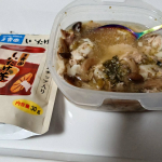 寒くなってきたので、モニプラさんからもらった玉露園の椎茸茶をお吸い物風にしてみました。#PR #玉露園 #しいたけ茶 #玉露園しいたけ茶 #monipla #gyokuroen_fanのInstagram画像