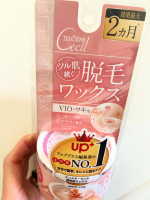 #PR #テンスター #セシル #脱毛ホットワックス #monipla #tenstar_fan脱毛ワックス初体験☺️レンジであたためて塗って固めてピッと剥がすだけ。香りがツーンとしないなら部屋…のInstagram画像