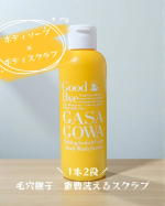 毛穴撫子毛穴撫子 重曹洗えるスクラブ⋆┈┈┈┈┈┈┈┈┈┈┈┈┈┈┈⋆全身丸ごと洗ってつるんっ！重曹※1＆とうもろこし※2の洗えるスクラブ。重曹パワーで汚れと古い角質をスルッと浮かせて、とうもろ…のInstagram画像