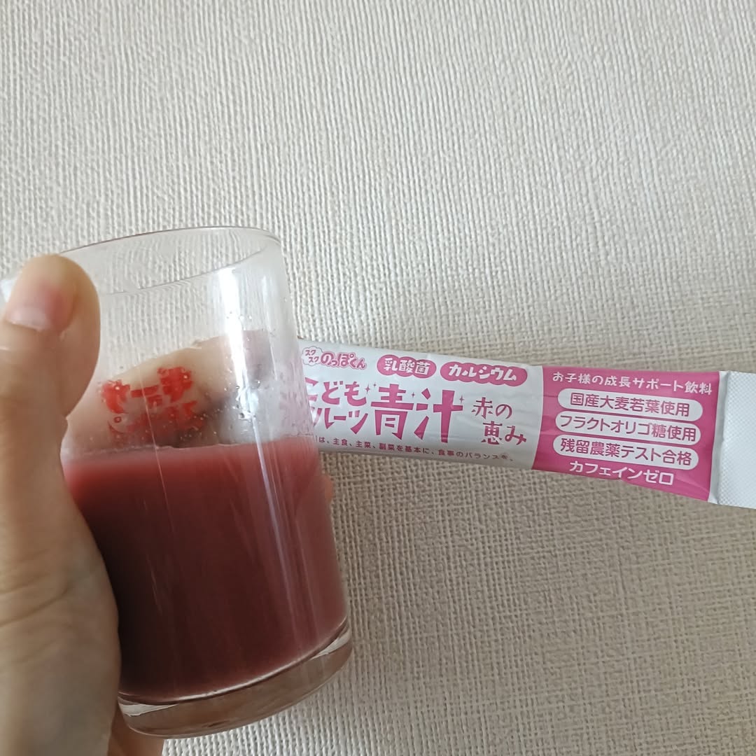 口コミ投稿：#PR #有限会社ルーティ #スクスクのっぽくん #こどもフルーツ青汁 #野菜嫌い #ビタミ…