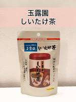 【玉露園 しいたけ茶】『玉露園しいたけ茶』のモニターに参加させていただきました。そのまま飲んでもスープ代わりにもなっておいしいのですが、しいたけのうまみがたっぷりなので、料理にも積極的に使って…のInstagram画像