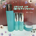 🌿コラリッチ ソア 4点フルラインセット・セットアップローション ・ ダーマベースセラム デイ ・ ダーマベースセラム ナイト ・プロテクションクリーム 約1ヶ月使っています🧴✨朝☀️…のInstagram画像