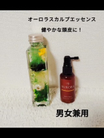 最近お気に入りのスカルプケアのご紹介！【オーロラスカルプエッセンス】を✨️もとから髪の毛が少なめで、猫っ毛、ボリュームがないのが悩みの私ですが最近白髪もちらほら…頭皮ケアをしっかりしたい！と…のInstagram画像