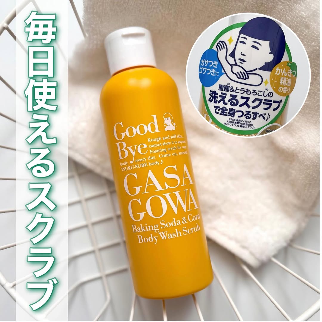 口コミ投稿：𓆸＼  1本2役で使える！／毛穴撫子重曹洗えるスクラブ──────────ボディソープだけでは…