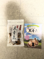 熟成黒にんにく🧄黒青森のご紹介です。栄養成分たっぷりで、毎日の健康のサポートにぴったりの黒ニンニク！臭いもそこまで気にならずにおつまみ感覚でパクパク食べられちゃいます。1日1〜2個が目…のInstagram画像
