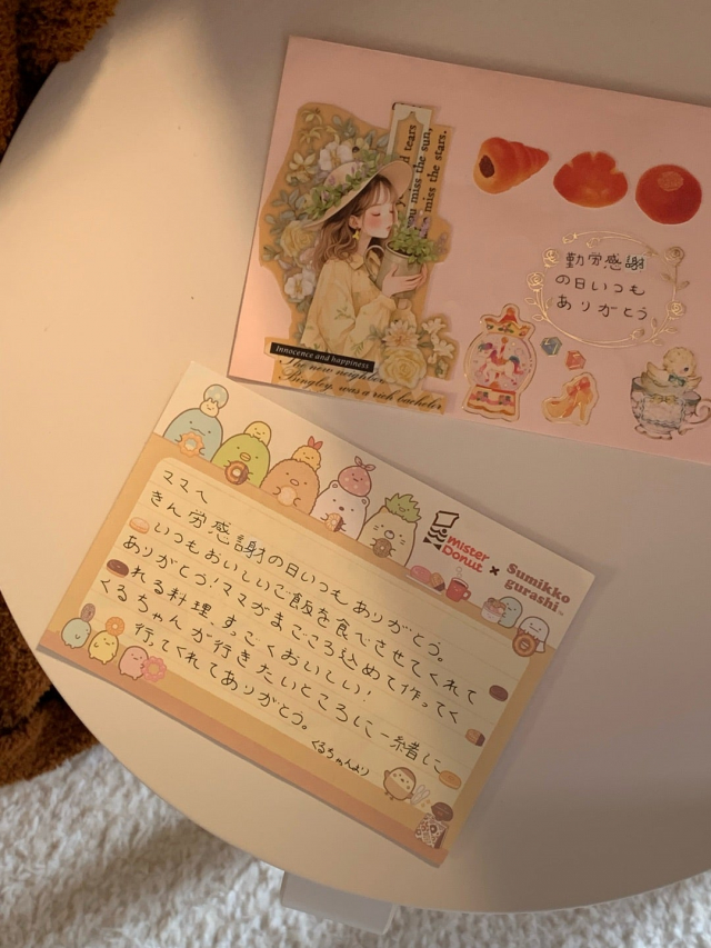 口コミ：娘からのお手紙とビジョンボード、DoWhiteのクレンジングの画像（1枚目）