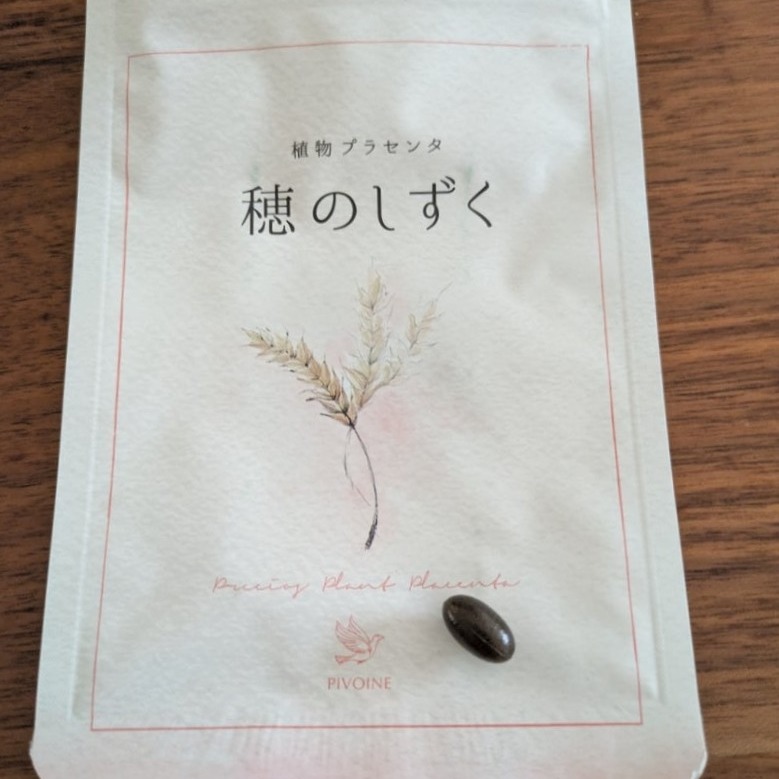 口コミ投稿：#PR #ピヴォーヌインターナショナル株式会社 #穂のしずく #ゆらぎ #植物プラセンタ #…