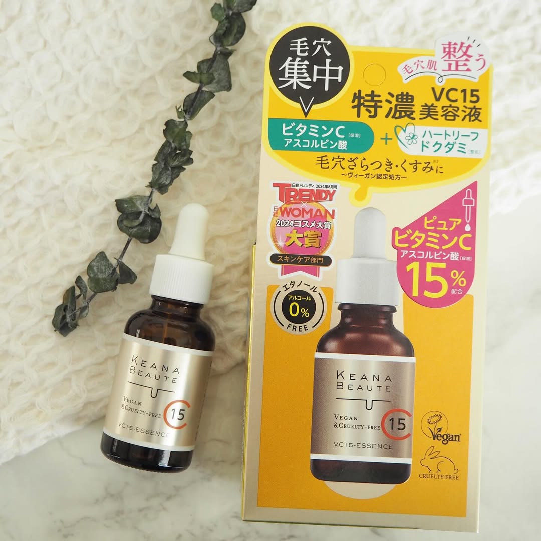 口コミ投稿：#PR #株式会社明色化粧品 #ケアナボーテ #ケアナボーテVC15特濃美容液 #高濃度ビタミ…