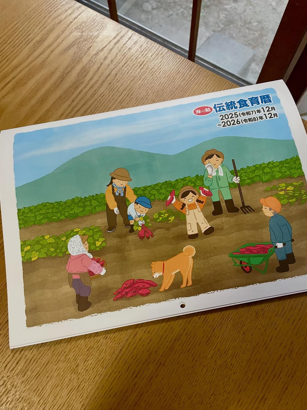 口コミ投稿：※来年の居間用カレンダーはこれ✨海の精の「伝統食育歴」のカレンダーです。まず、こ…