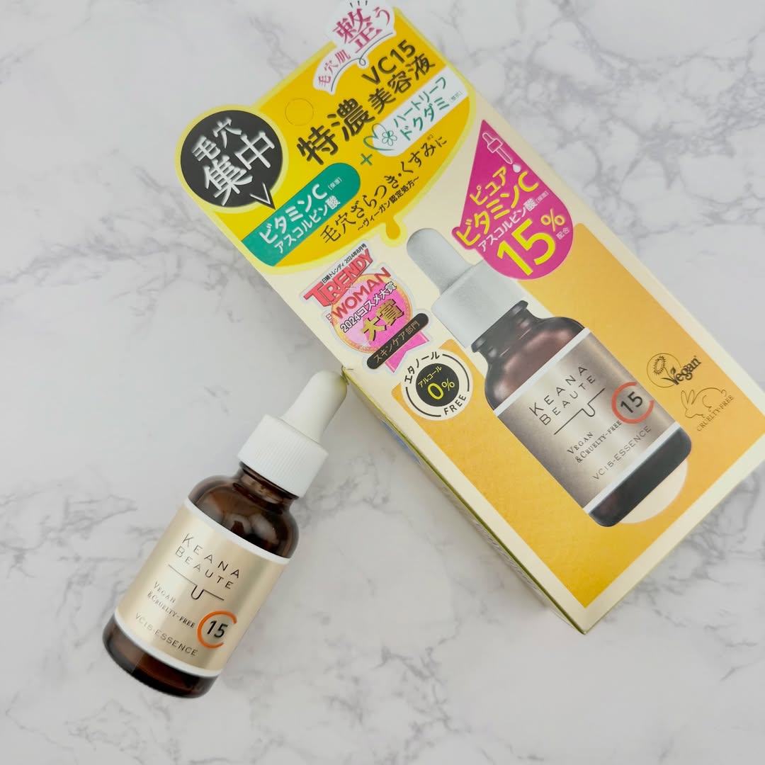 口コミ投稿：ケアナボーテのVC15特濃美容液✨✨サラッとしているけど肌に乗せるとほんのりオイル感…