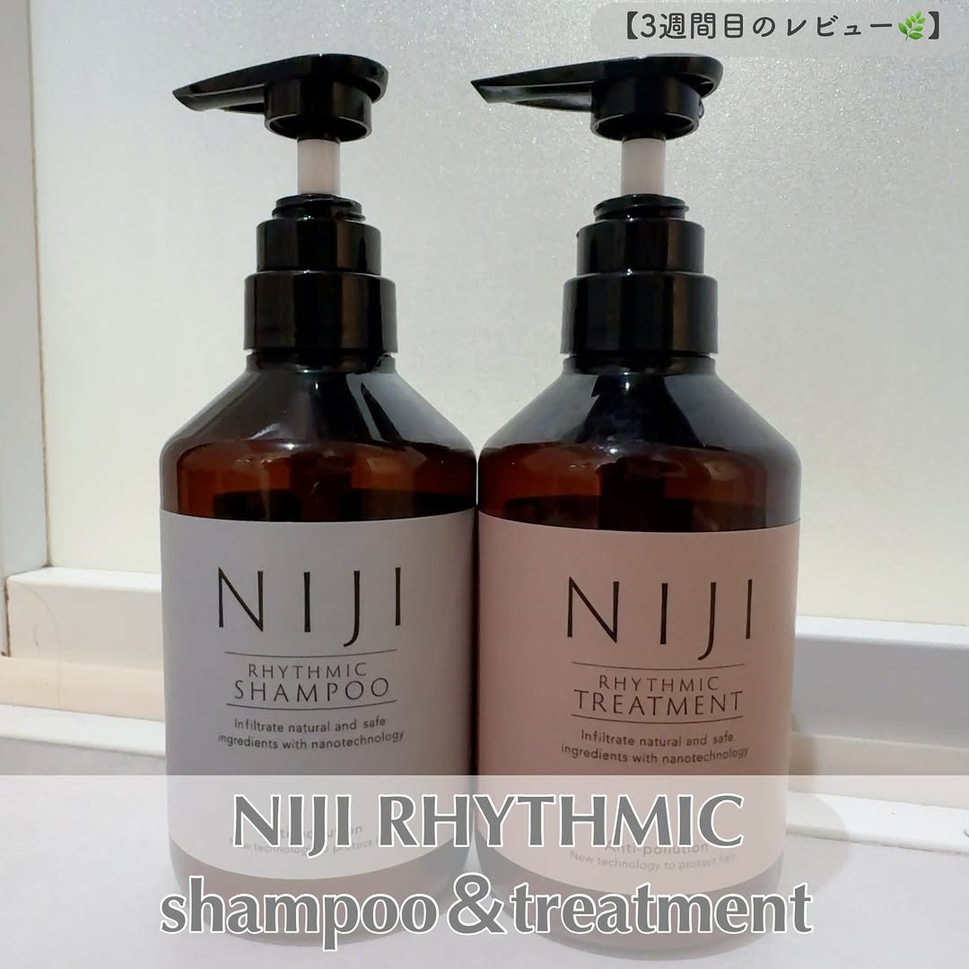 口コミ投稿：【NIJI RHYTHMIC シャンプー＆トリートメント】使いはじめて約3週間🫧✨　　　　　　最…