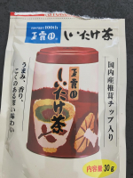 寒くなってきたので玉露園しいたけ茶をいただきます😊椎茸の良い香り🌸ほどよい塩加減で美味しい！お鍋の出汁として使ったり、お味噌汁に入れたりもしています。#PR #玉露園 #しいたけ茶 #…のInstagram画像