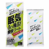 口コミ/ブログ記事の画像