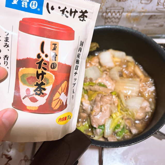 口コミ：玉露園しいたけ茶の画像（5枚目）