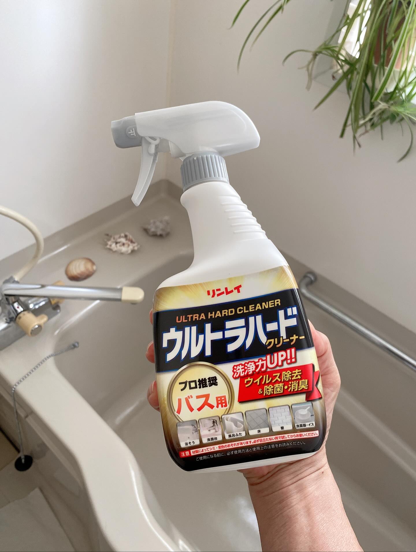 口コミ投稿：..プロ推奨の超強力クリーナ『ウルトラハードクリーナー　バス用』✨お風呂洗いは洗剤…
