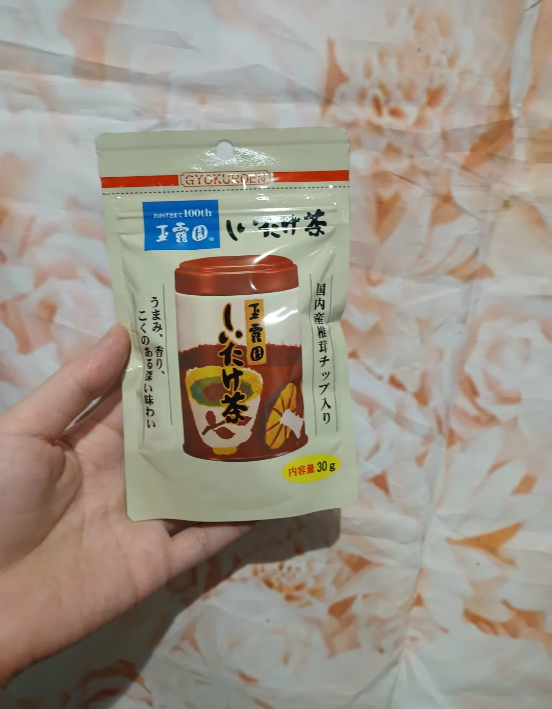 口コミ投稿：#PR #玉露園 #しいたけ茶 #玉露園しいたけ茶 #monipla #gyokuroen_fan玉露園しいたけ…