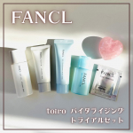 季節の変わり目って、ふと肌の乾燥が気になる...オフィスや育児中に暖房で「カサカサ…」「突っ張る…」ってなること、私だけじゃないはず😱そんな時に使った正直レビューだよ！洗顔は、きめ細かく…のInstagram画像