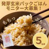 口コミ/ブログ記事の画像