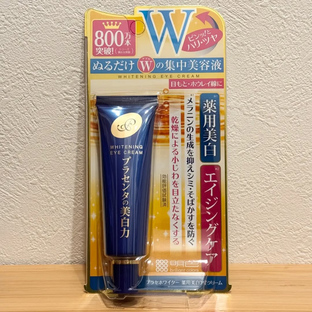 口コミ投稿：.┈┈┈┈┈┈┈┈┈┈プラセホワイター 薬用美白アイクリーム┈┈┈┈┈┈┈┈┈┈くす*が気になりやすい…