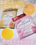 ∴∵∴ ୨୧ ∴∵∴ ୨୧ ∴∵∴ ୨୧ ∴∵∴汗かきエステ気分 スペシャリテ エプソムソルトを使ってみました🌷.*ロゼパチュリとキンモクセイ、どちらも季節感を楽しめる心地よい香りで、湯船に入れた…のInstagram画像