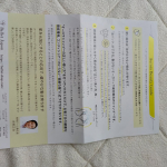 #PR #株式会社シーズ #ミノキシジル誘導体 #オーロラシャンプー #シャンプー #フルボ酸 #キャピシル #スカルプ #ノンシリコン #アミノ酸 #ナチュラル #女性 #メンズ #日本製 #バレエ…のInstagram画像