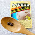 (⋈◍＞◡＜◍)。✧♡井藤漢方製薬のナイシダウン ポッコリお腹🫄に 飲み始めました🤣 ナイシダウンはブラックジンジャー由来のポリメトキシフラボンが配合お腹の脂肪（内臓脂肪・皮下脂肪）を減…のInstagram画像