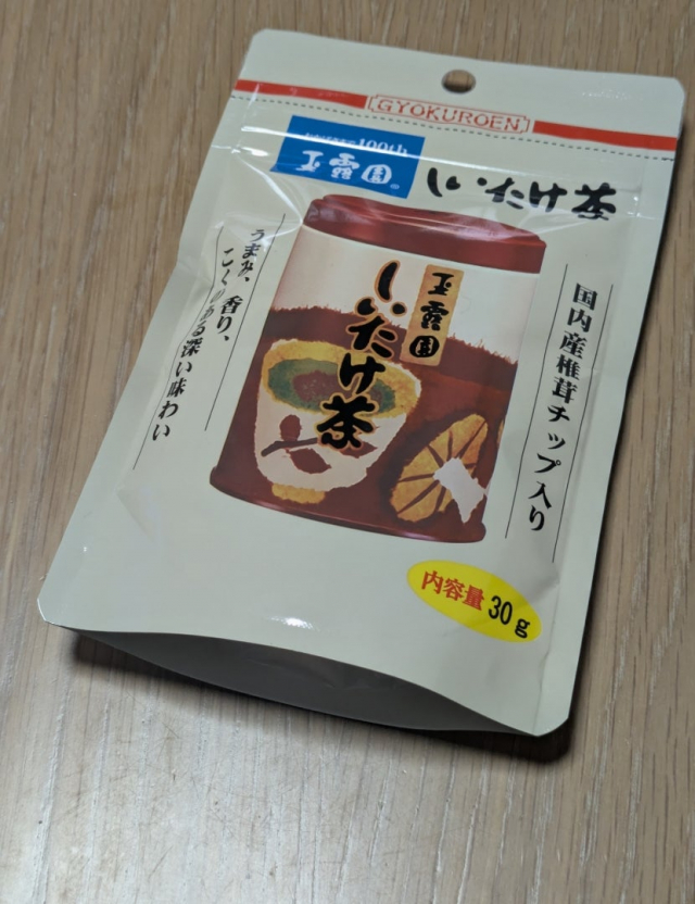 口コミ：しいたけ茶の画像（1枚目）