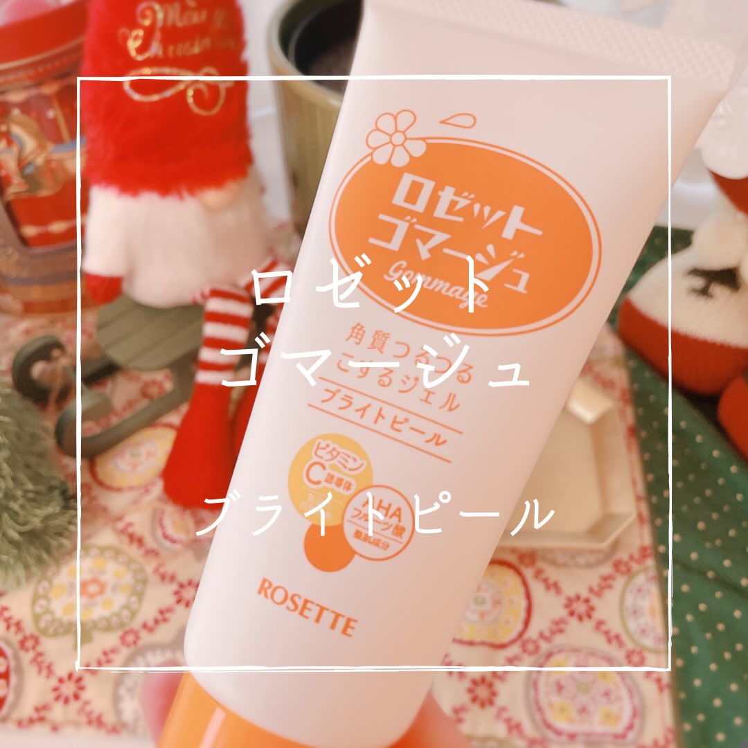 口コミ投稿：くすみ対策に角質ケア。。♡普段の洗顔だけではどうしても落としきれない角質などをロ…