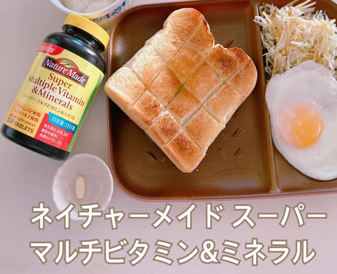 口コミ投稿：ネイチャーメイド スーパーマルチビタミン&ミネラル毎朝忘れないように朝食と一緒に…