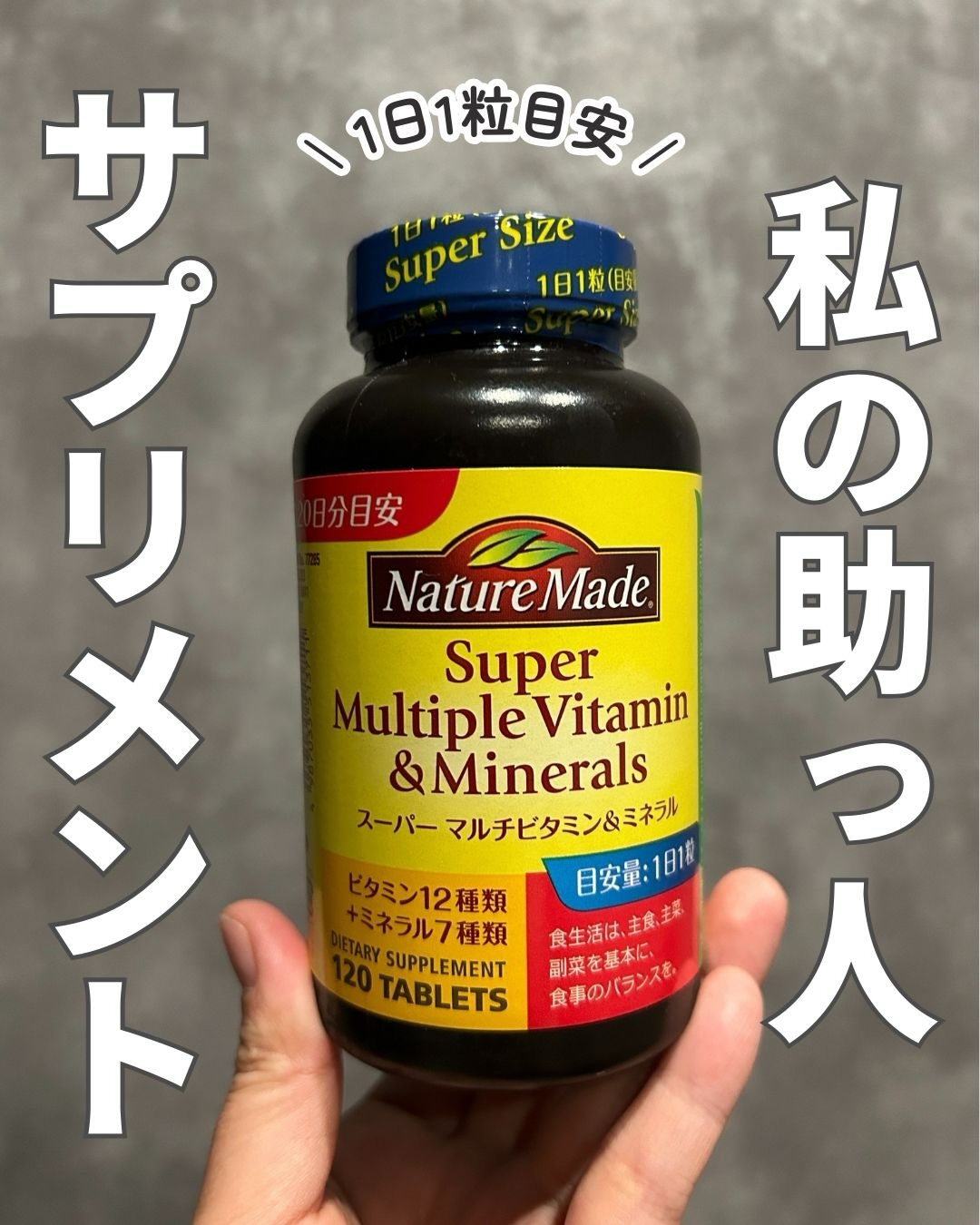 口コミ投稿：赤ちゃんと生活してると、自分のことは後回し。離乳食の栄養バランスは考えるけど、…