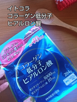 飲物やお料理に混ぜてつかえる「イトコラ　コラーゲン低分子ヒアルロン酸」お試ししています😊コラーゲンは、お肌だけでなく関節や皮膚、髪の毛の健康に欠かせないものです✨私はコーヒーに入れて楽しん&hellip;のInstagram画像