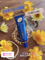 乾燥もくすみも気になりやすい季節だからこそ、目もとのケアを強化したくなる&hellip;！最近私は、シミ・シワだけじゃなく、ハリやキメ、くすみ、小じわなど「なんか変わってきたかも？」と感じることが増えてきて💦&hellip;のInstagram画像