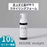 口コミ/ブログ記事の画像