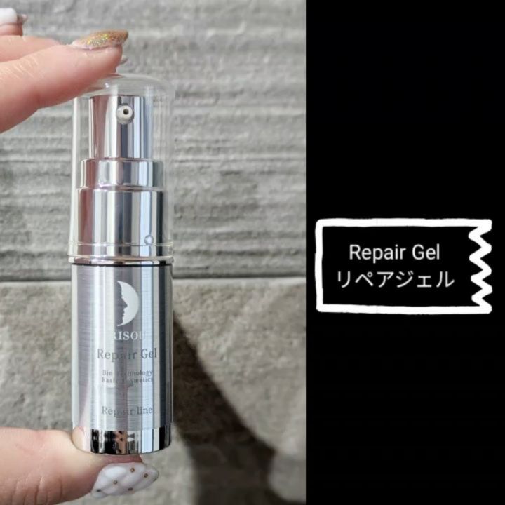 口コミ投稿：《リペアジェル》自分の中で、大ヒットしているのです！！オールインワンでとっても…