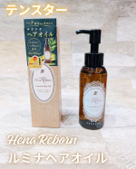 テンスター様より🍀@henareborn@tenstar_hena_officialHenaReborn ルミナヘアオイルを提供して頂きました✨こちらを１ヶ月間使用しました✌️ベタつか…のInstagram画像