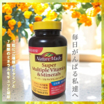 #PR #大塚製薬#マルチビタミン #私の前向き習慣#私のサプリルーティン#monipla #naturemade_fan#ネイチャーメイド#スーパーマルチビタミンアンドミネラル嬉しい…のInstagram画像
