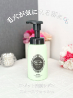 ♥･*:.｡ ｡.:*･ﾟ♡最近使ってみて「気持ちいい…！」と思ったロゼット洗顔サボン スムースウォッシュ🧼💛ロゼットから誕生した泡洗顔🫧開発期間なんと約6年だそう😳まず驚いたのは、泡の…のInstagram画像