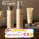 口コミ/ブログ記事の画像