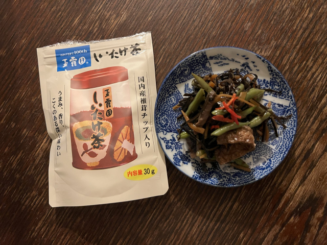 口コミ：『玉露園しいたけ茶』を飲んでみました⭐︎の画像（3枚目）