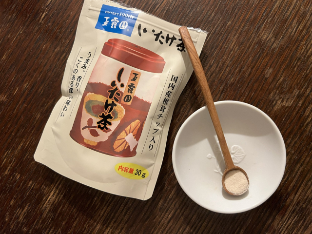 口コミ：『玉露園しいたけ茶』を飲んでみました⭐︎の画像（2枚目）