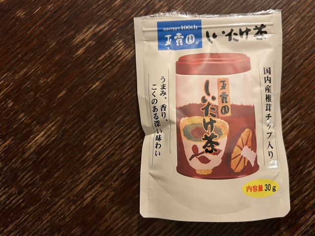 口コミ：『玉露園しいたけ茶』を飲んでみました⭐︎の画像（1枚目）