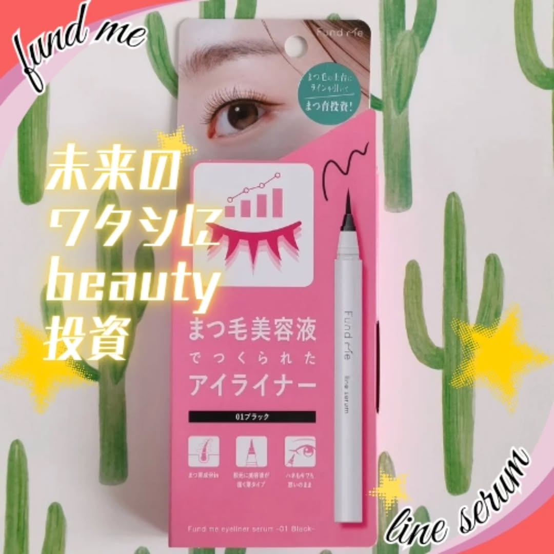 口コミ投稿：#PR #石澤研究所 #ファンドミー #ラインセラム #アイライナー #まつ毛美容液 #新商品…